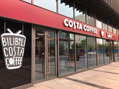 门面-COSTA COFFEE(国正中心店)
