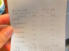 账单-闻莺馆(柳浪闻莺店)