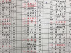 -储奇门鳝鱼火锅(总店)