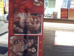 -六合夜市