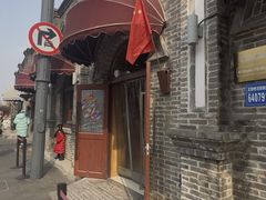 -北京稻香村(零号店)