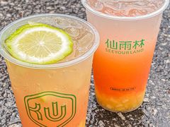 -仙雨林·奶茶鲜果茶(书院巷店)