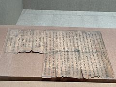 -敦煌市博物馆