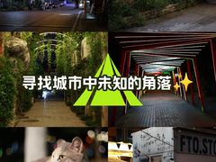 -699文化创意园