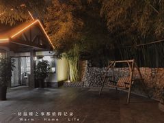 -清雅臻品·竹林院落·新派青岛菜(崂山店)