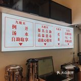 「九姐夫湘菜」性价比之王