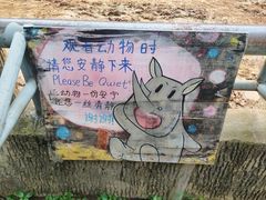 -昆明动物园