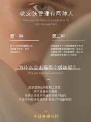 -慈蕊美容养生·专业经络调理