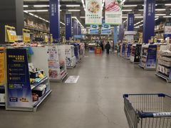 -麦德龙(芝罘店)