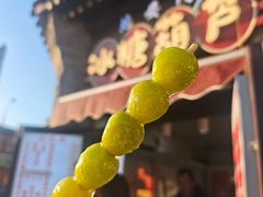 -秋栗香(地安门店)