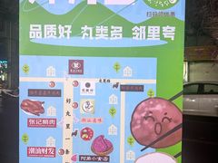 -阿娟牛肉丸·手打牛肉丸·现做现卖