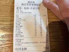 -丁老爷子苏香圆