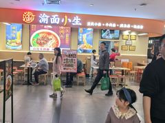 -福田卓悦INTOWN购物中心