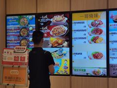 -大家乐(广州花城汇店)