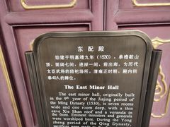 -历代帝王庙博物馆