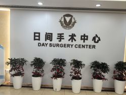 -浙江大学医学院附属妇产科医院(湖滨院区)