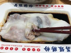 -荔银肠粉·非遗手藝(夫子庙店)