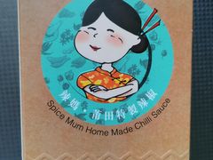 -莆田餐厅PUTIEN(三里屯店)