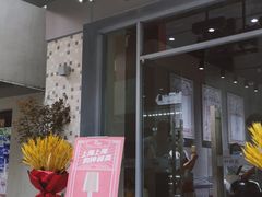 门面-钟薛高(南头古城店)