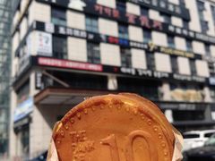 -莫朗核桃饼(虹泉路店)