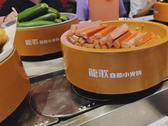 -龍歌自助小火锅(秦淮水游城店)