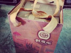 -鼓浪屿牌馅饼(博物馆店)