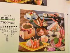 -蟹道乐(道顿堀本店)