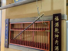 -新哥老官·畅吃123·美蛙世界(苏宁广场店)