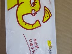 -尊宝比萨(中山八店)