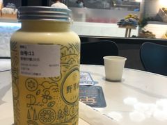 香橙柠檬-野萃山·潮汕厚果汁(十亩地店)