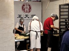 -王天顺海苔饼