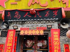 -凤峰大食堂(升平路店)