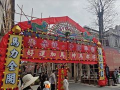 -赤坎·广东华侨国际旅游度假区