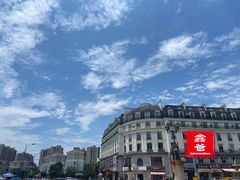 -广厦天都城