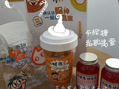 -CoCo都可(国芳百货店)