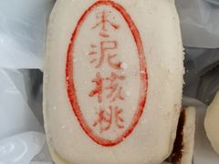 -泸溪河桃酥(西直门凯德店)