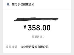-手佳·水疗汇(嘉益店)
