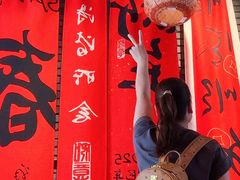 -绿地·中山里