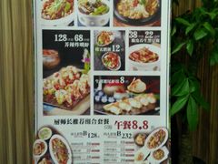-渔娘渔家丹东海鲜(东直门店)