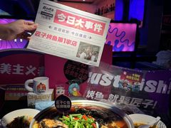 -匠子烤鱼(上邦百汇城店)