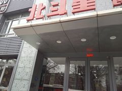 -小放牛炒菜馆(裕华东路店)