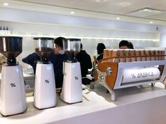 -% Arabica阿拉比卡咖啡(武汉天地店)