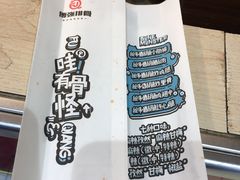 -傅强排骨(成都总店)