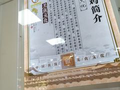 -香妃烤鸡(西单店)