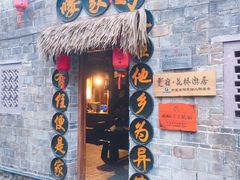 -前童古镇