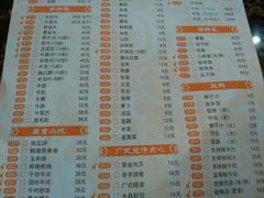 菜单-林记潮牛·牛肉火锅(上马墩店)