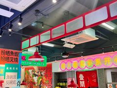 -明腾壹间茶餐厅(新都会花园广场店)
