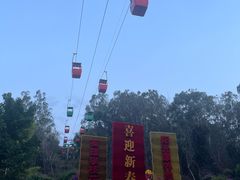 -攀枝花公园
