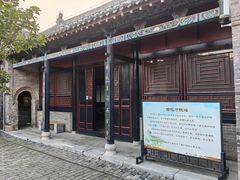-南阳府衙