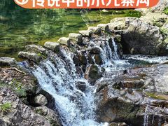 -磐安十八涡风景区